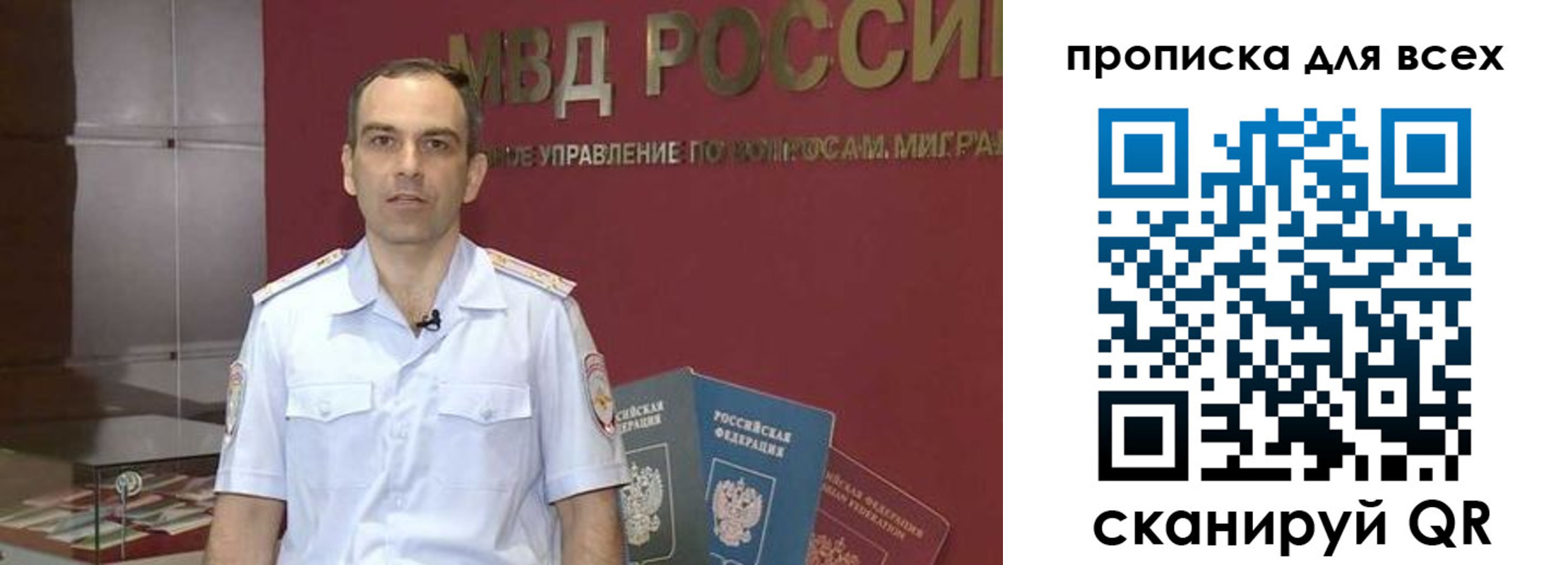 временная регистрация законно в Нарткале