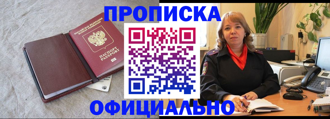 регистрация для дет. сада в Нарткале