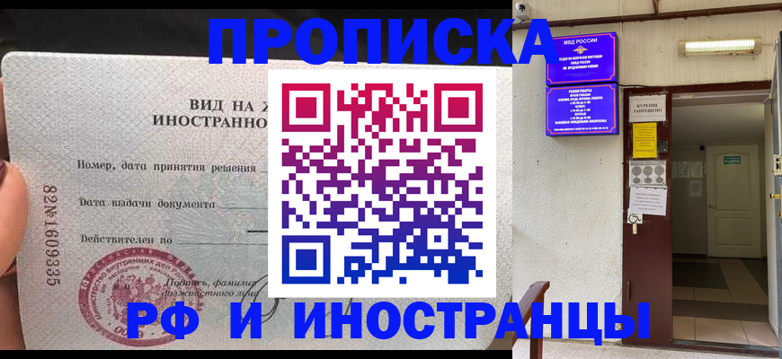 временная регистрация госуслуги в Нарткале